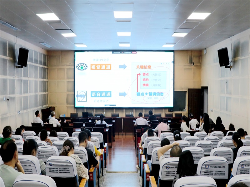【教师研修】紧跟教育数字化发展趋势，推动人工智能与教育教学深度融合